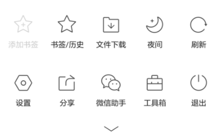 QQ瀏覽器手機版怎么設置屏幕旋轉？基礎操作流程