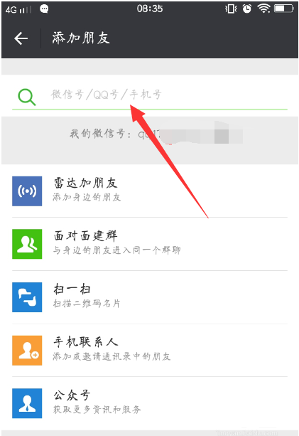 微信中發(fā)消息被拒收是什么情況？ 微信中發(fā)消息被拒收原因解答！