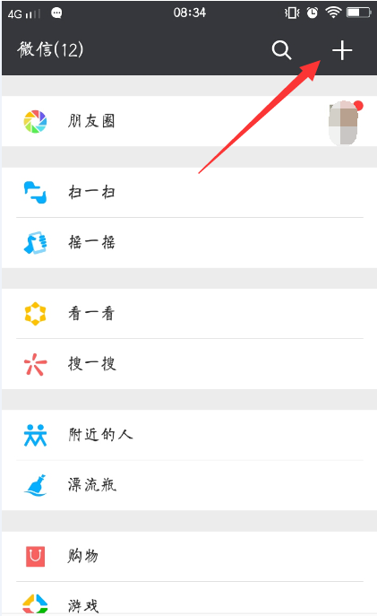 微信中發(fā)消息被拒收是什么情況？ 微信中發(fā)消息被拒收原因解答！
