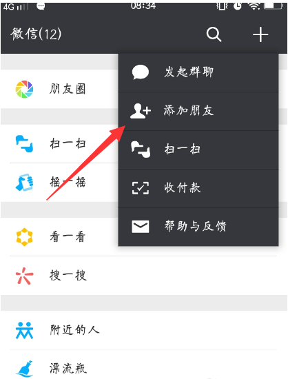 微信中發(fā)消息被拒收是什么情況？ 微信中發(fā)消息被拒收原因解答！