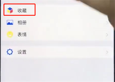 微信中如何實現長截圖？ 微信長截圖操作步驟解答！