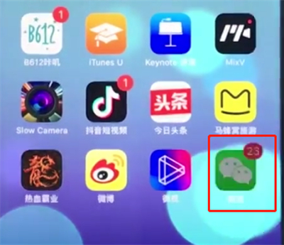 微信中如何實現長截圖？ 微信長截圖操作步驟解答！