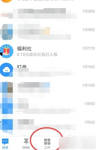 釘釘APP怎么寫審批？詳細(xì)操作流程
