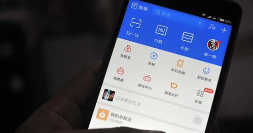支付寶APP身份驗證失敗怎么辦？具體處理步驟