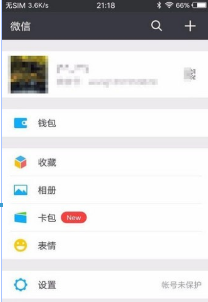 微信支付如何開通？微信支付開通方法教程解答！