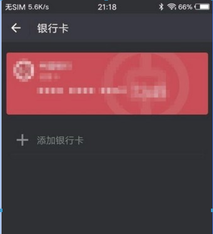微信支付如何開通？微信支付開通方法教程解答！