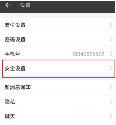 支付寶如何進(jìn)行掛失？具體操作流程介紹