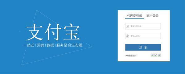 支付寶如何關閉廣告？ 支付寶關閉廣告教程解答！