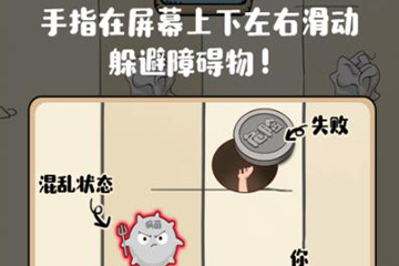 微信滾蛋吧負(fù)能量玩法是什么？微信滾蛋吧負(fù)能量玩法攻略介紹！