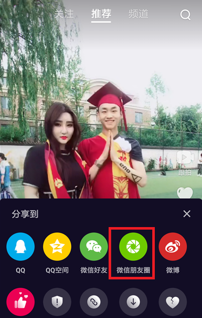 微視如何發朋友圈？ 微視轉發朋友圈方法攻略介紹！