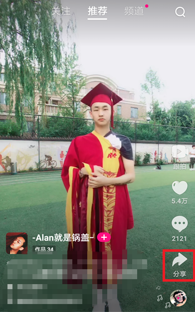 微視如何發朋友圈？ 微視轉發朋友圈方法攻略介紹！