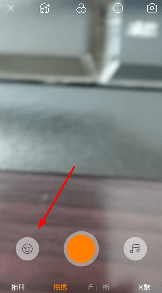 快手怎么制作出花瓣飄落特效？詳細(xì)操作步驟