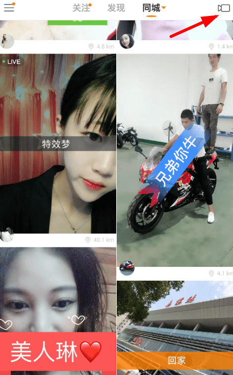 快手怎么制作出花瓣飄落特效？詳細(xì)操作步驟
