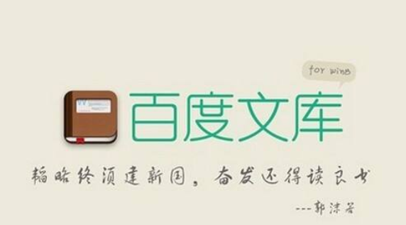 百度文庫會員賬號都是有哪些? 2019 VIP賬號和密碼如何免費領???