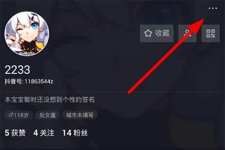 抖音如何關(guān)聯(lián)今日頭條？ 賬號綁定方法攻略解答！