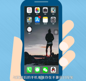 微信總自動退出的詳細(xì)解決方法介紹