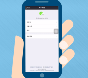 微信總自動退出的詳細(xì)解決方法介紹