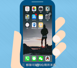 微信總自動退出的詳細(xì)解決方法介紹