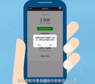 微信總自動退出的詳細(xì)解決方法介紹