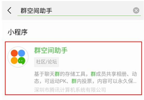 微信APP如何釋放手機內(nèi)存?具體操作流程介紹