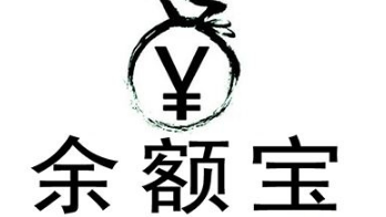支付寶余額寶安全嗎會(huì)不會(huì)虧損？普及一下理財(cái)安全小知識(shí)！