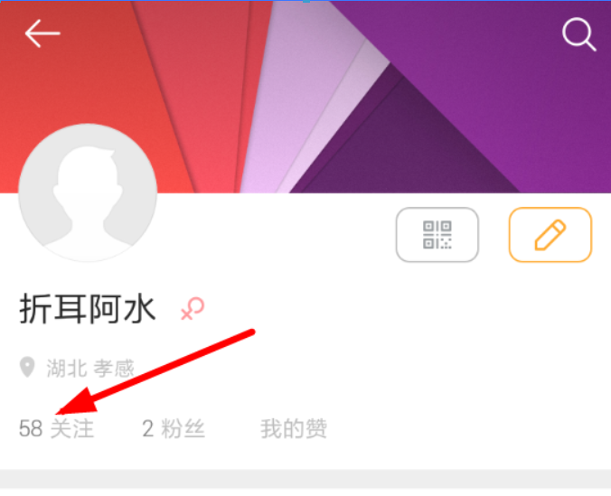 微博國際版如何設置分組？ 微博國際版設置分組教程解答！