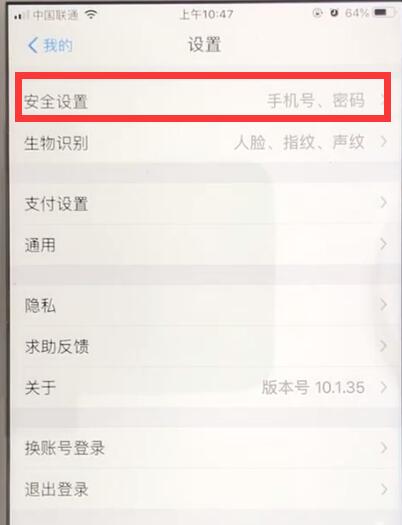 支付寶密碼忘記怎么辦？詳細(xì)解決方法