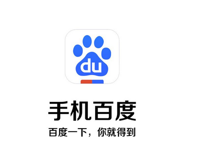 手機(jī)百度推薦如何關(guān)掉？ 手機(jī)百度推薦關(guān)掉教程解答！