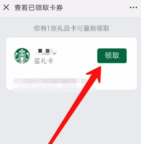 微信如何刪除沒有使用卡包？ 微信如何刪除卡包教程解答！