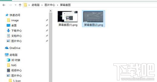 win 10截圖怎么升級(jí)成截圖文件？Win+PrintScreen