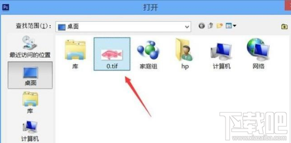 win 10系統電腦怎么把tiff格式圖片轉為JPG？
