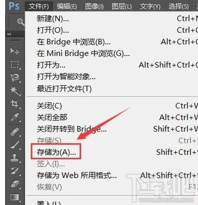 win 10系統電腦怎么把tiff格式圖片轉為JPG？