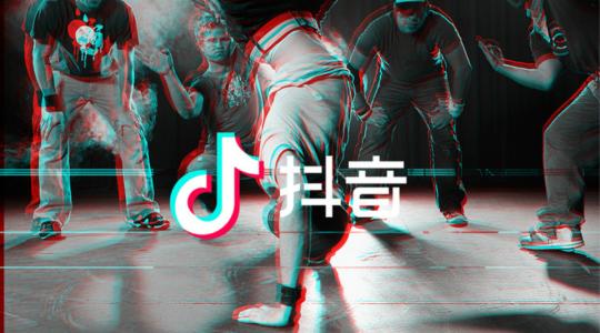 抖音APP設(shè)置評論字體顏色的詳細(xì)方法介紹