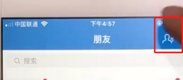 支付寶APP設(shè)置通訊錄黑名單具體操作流程