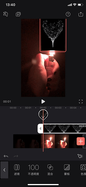 抖音打火機愛心特效如何制作？抖音打火機愛心特效拍攝方法介紹！