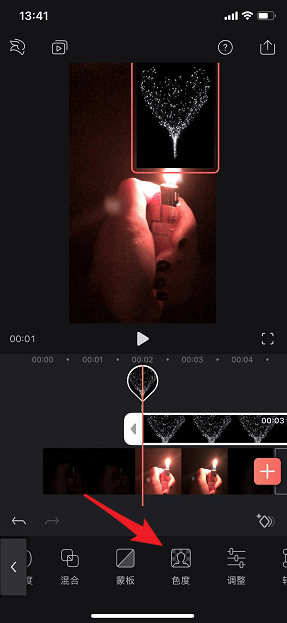 抖音打火機愛心特效如何制作？抖音打火機愛心特效拍攝方法介紹！