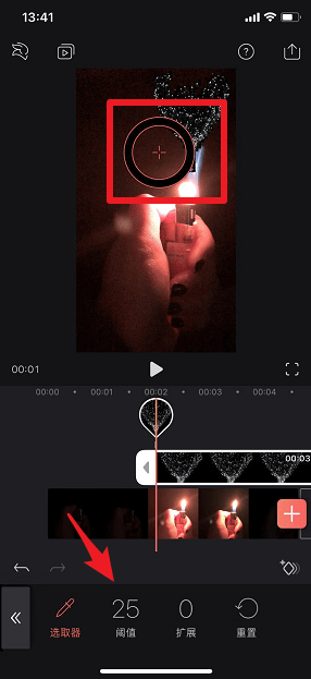 抖音打火機愛心特效如何制作？抖音打火機愛心特效拍攝方法介紹！