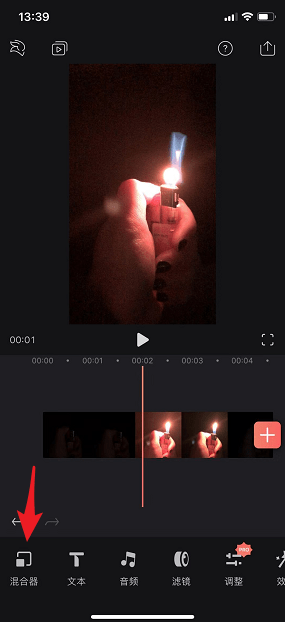 抖音打火機愛心特效如何制作？抖音打火機愛心特效拍攝方法介紹！