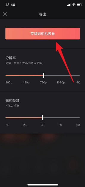 抖音打火機愛心特效如何制作？抖音打火機愛心特效拍攝方法介紹！