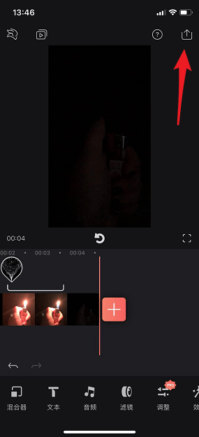 抖音打火機愛心特效如何制作？抖音打火機愛心特效拍攝方法介紹！