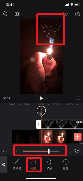 抖音打火機愛心特效如何制作？抖音打火機愛心特效拍攝方法介紹！