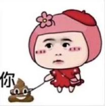 抖音我想拉便便表情包都是有哪些？抖音我想拉便便表情包介紹！