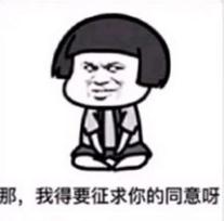 抖音我想拉便便表情包都是有哪些？抖音我想拉便便表情包介紹！