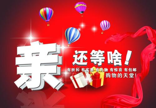 2018淘寶雙11搖錢樹活動玩法是什么？ 雙十一搖錢樹怎么種？