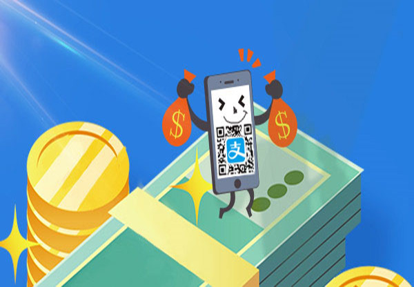 支付寶貸款在哪里申請？支付寶貸款介紹！