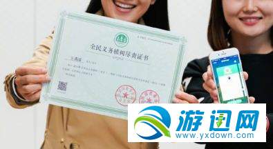 支付寶全民義務(wù)植樹盡責(zé)證書在哪領(lǐng)？證書領(lǐng)取方法詳解