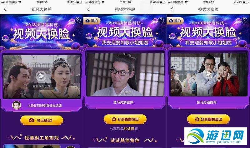 優(yōu)酷雙11合伙人能量怎么收集？優(yōu)酷雙11合伙人能量收集技巧詳解