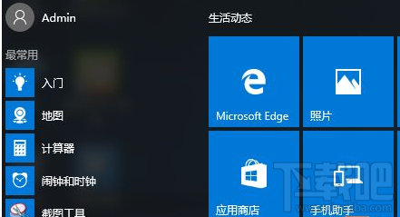 Win10系統(tǒng)Edge瀏覽器收藏夾無(wú)法整理怎么辦？
