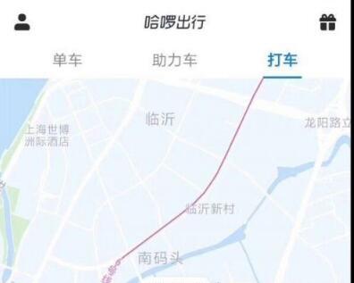 哈啰網(wǎng)約車和滴滴網(wǎng)約車哪個好？詳細(xì)對比介紹