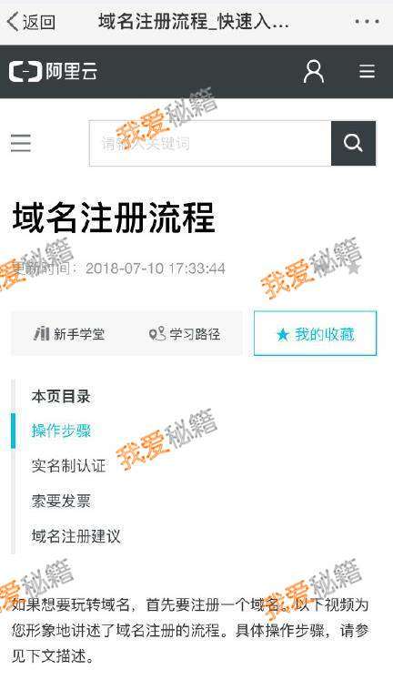 支付寶中國錦鯉內定是真的嗎？信小呆的域名是阿里注冊的嗎？